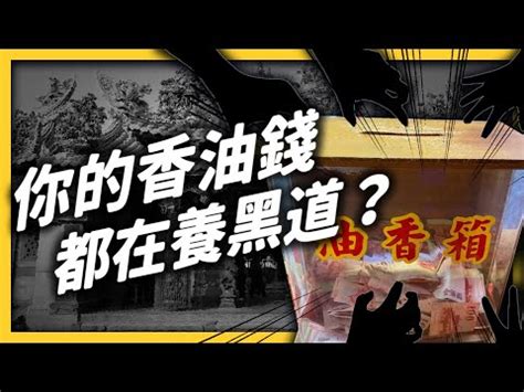 宮廟組織表|非團法人制寺廟組織或管理章程範例總說明